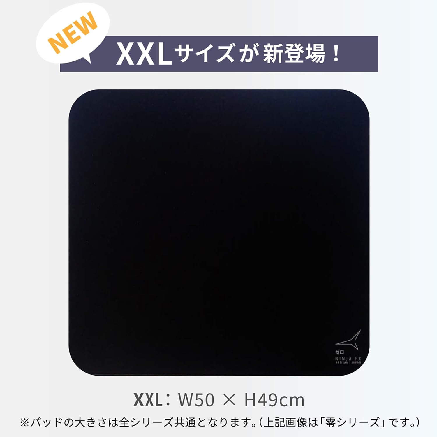 ARTISAN Artisan FX 99 Formula Soft XL Black (FX-T99-SF-XL-B)