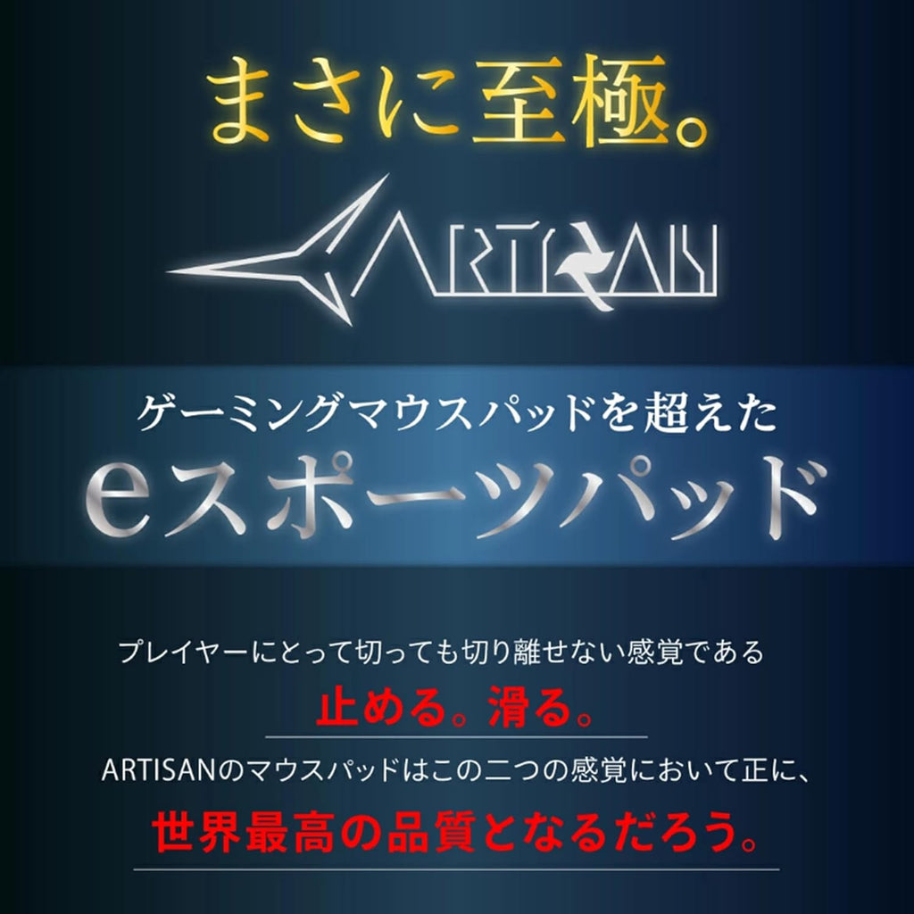 ARTISAN Artisan FX 99 Type MID XXL Black (FX-T99-MD-XXL-B)